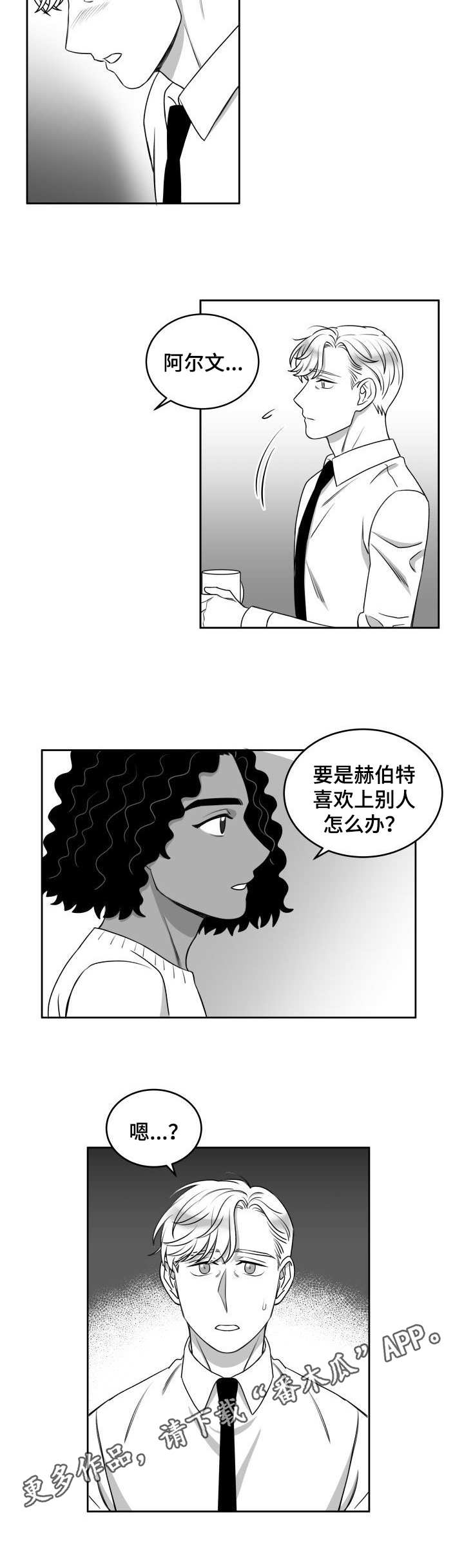 第39话9