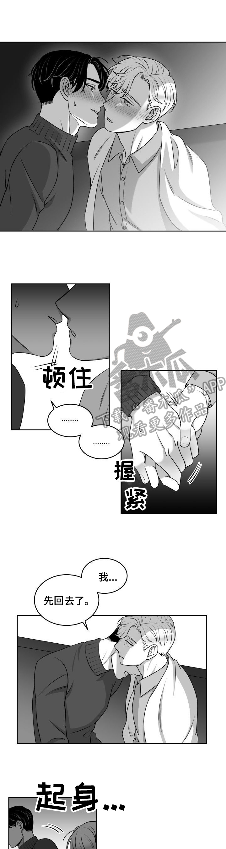 第38话4