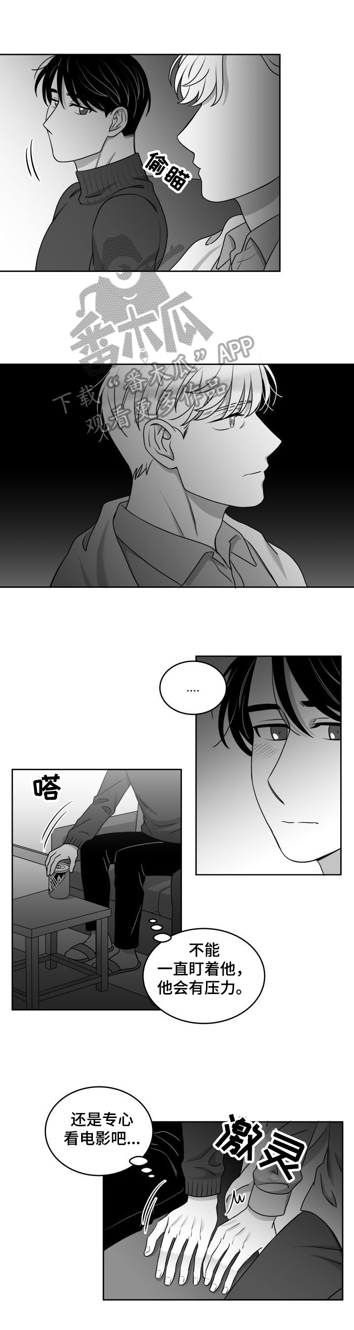 第38话0