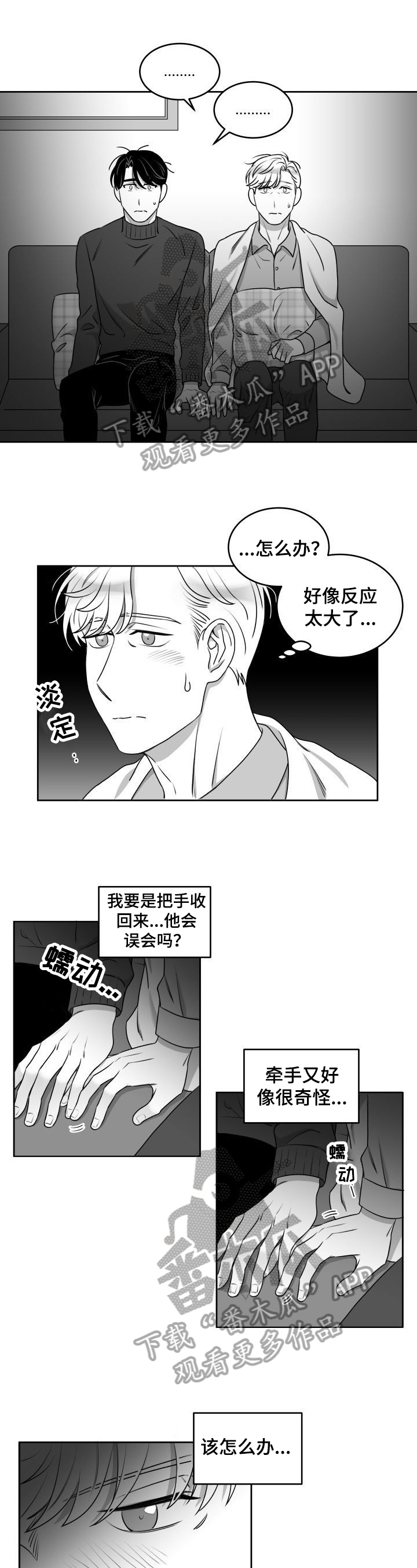 第38话1