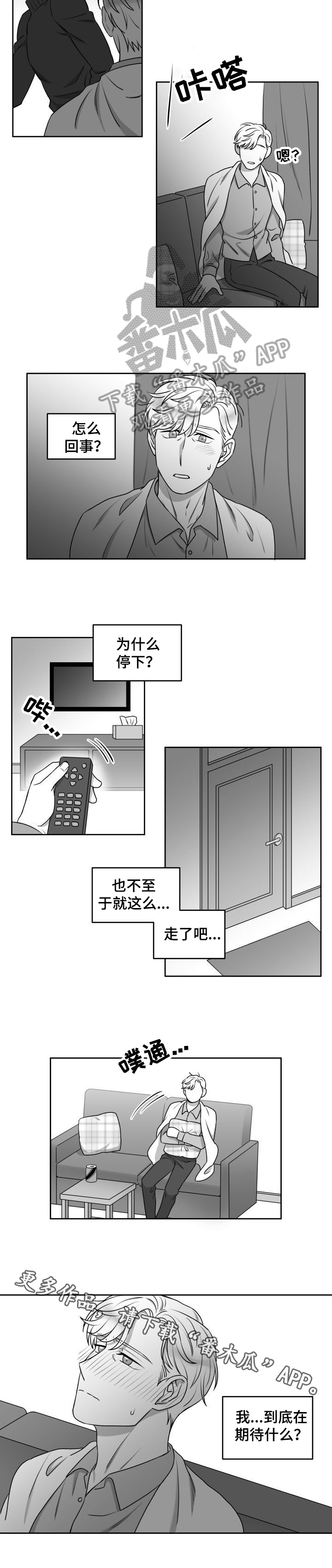 第38话5