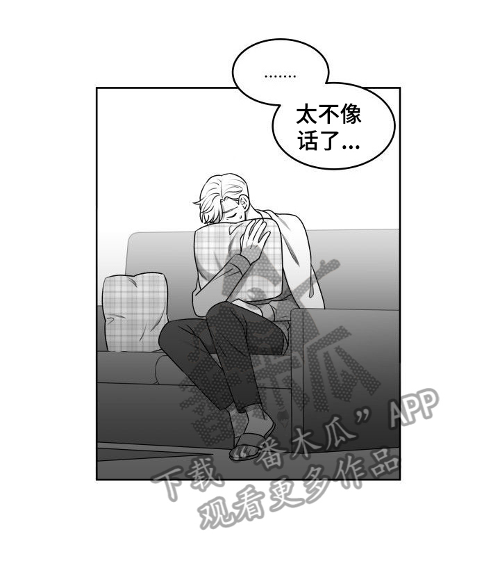 第38话7
