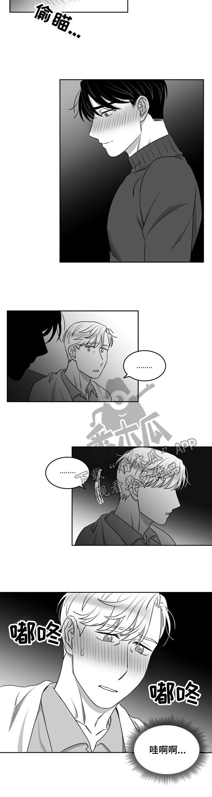 第38话2