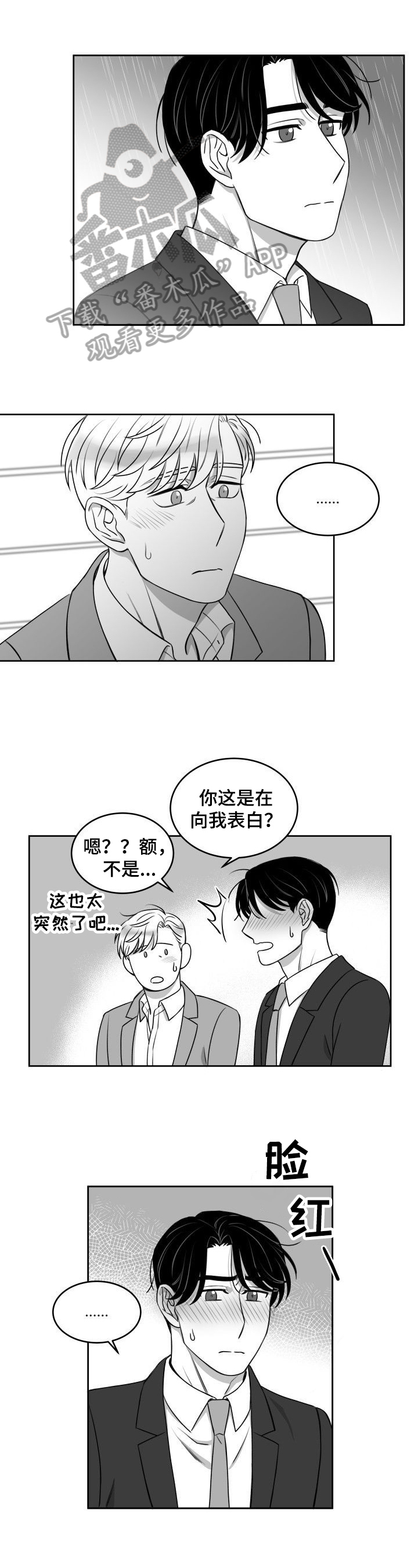 第37话0