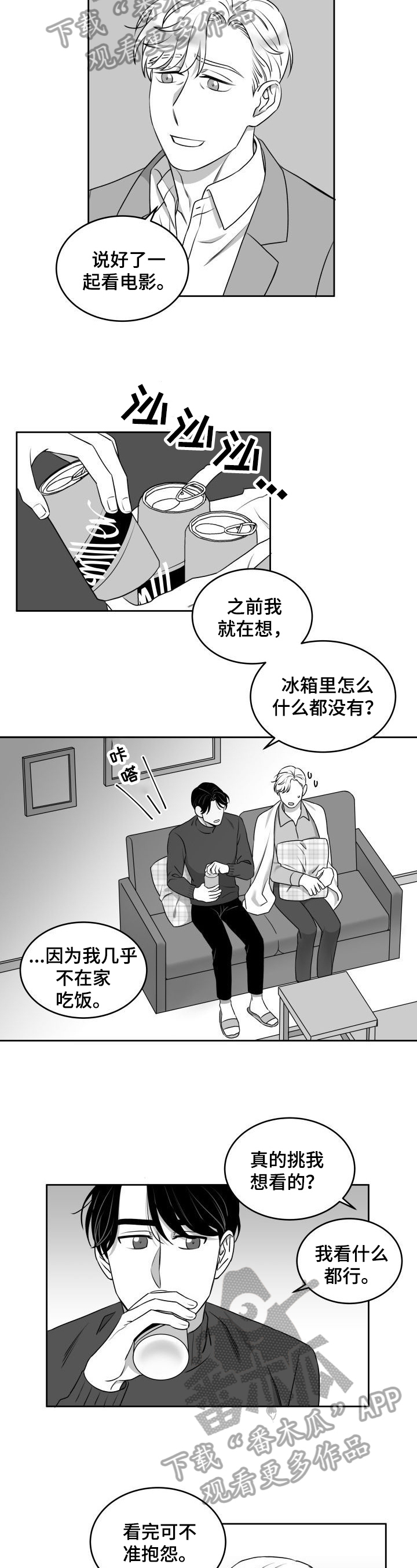 第37话5