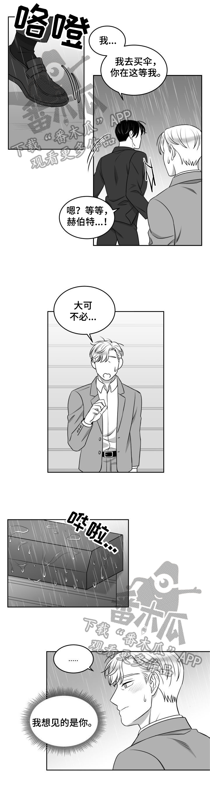 第37话1