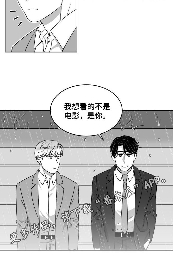 第36话6