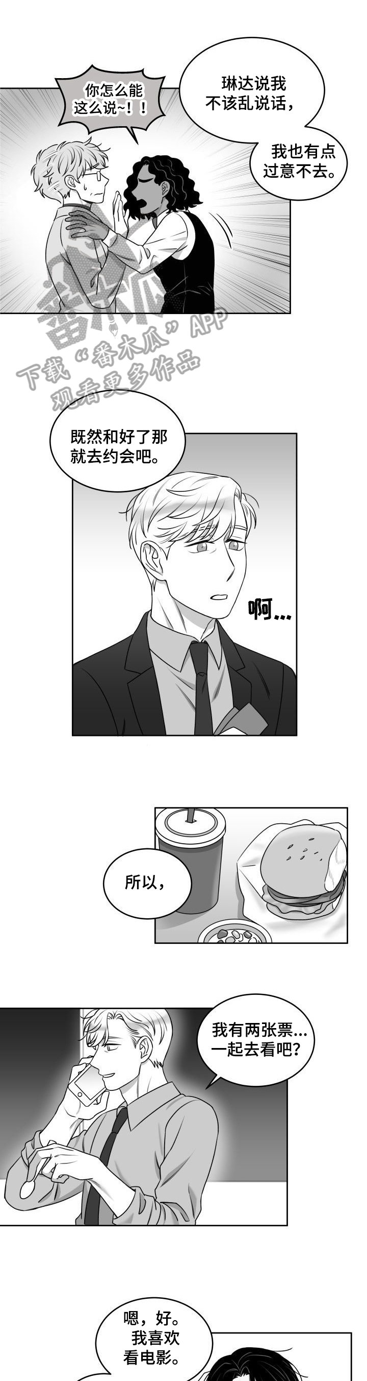 第36话0