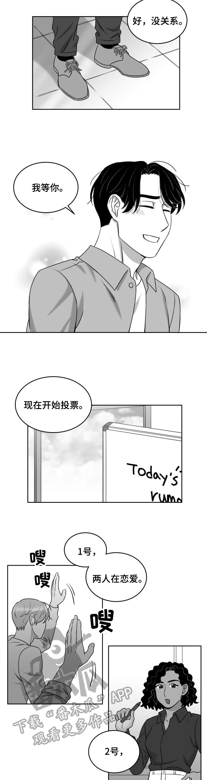 第35话3