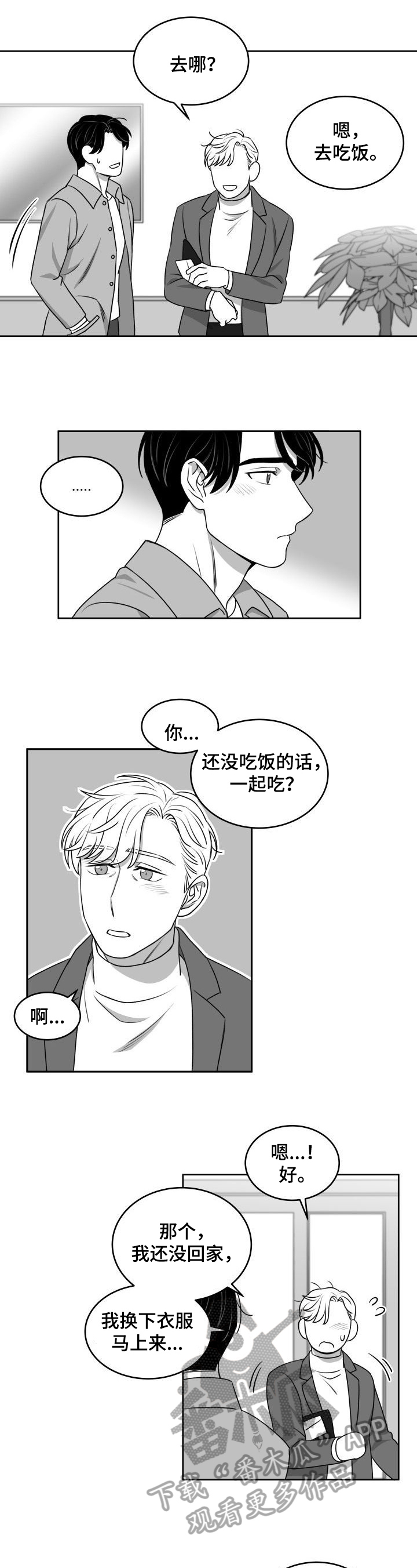 第35话2