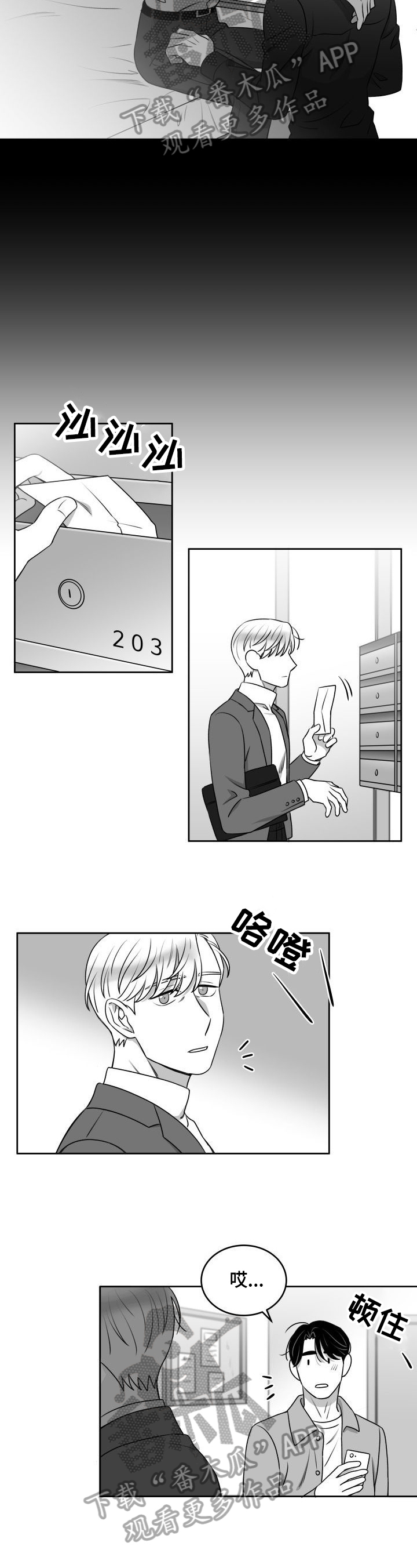 第35话1