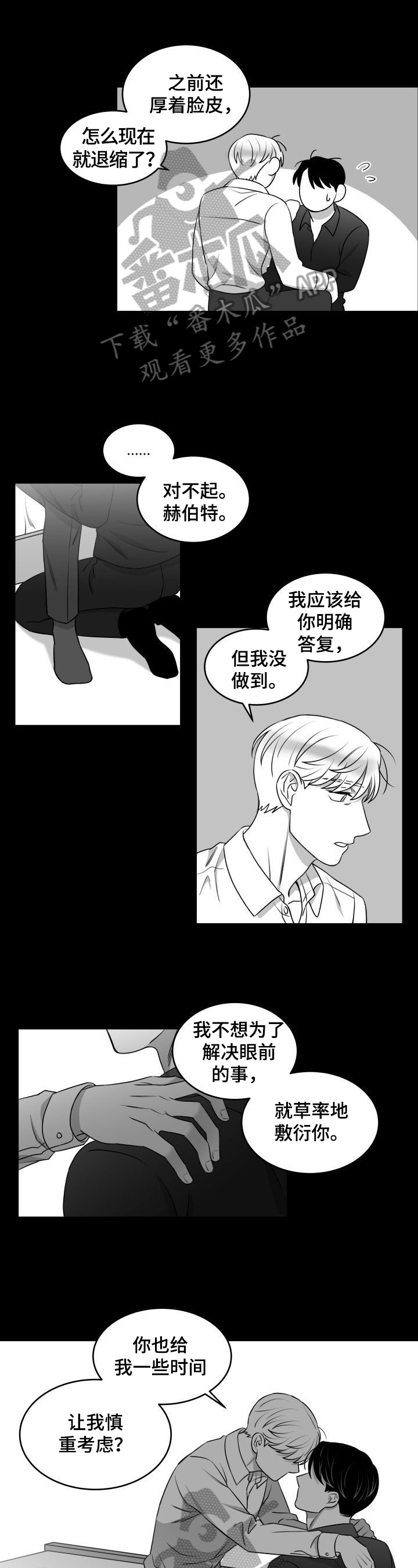 第35话0