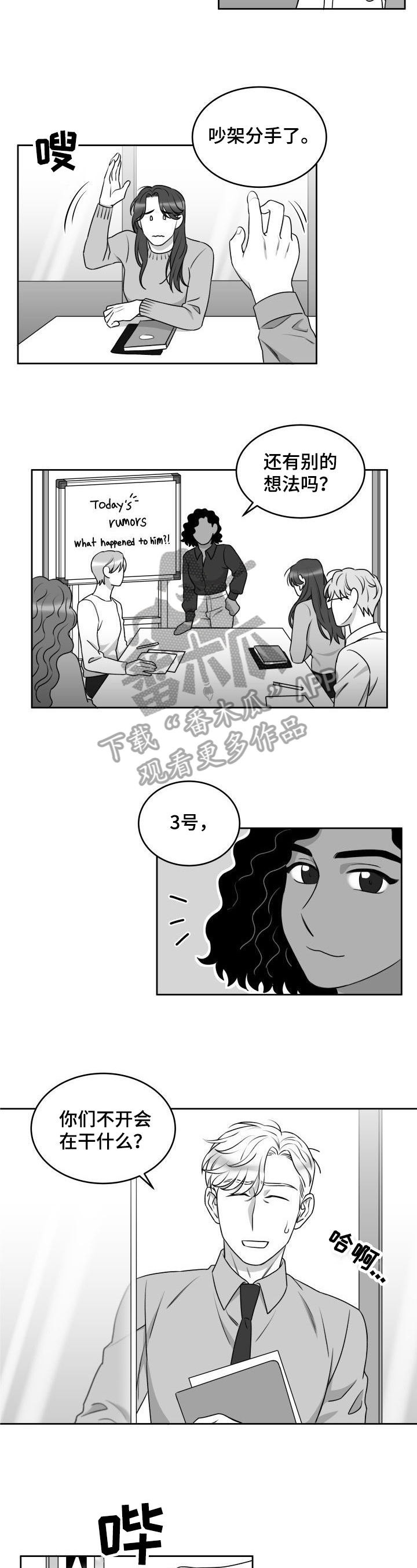 第35话4