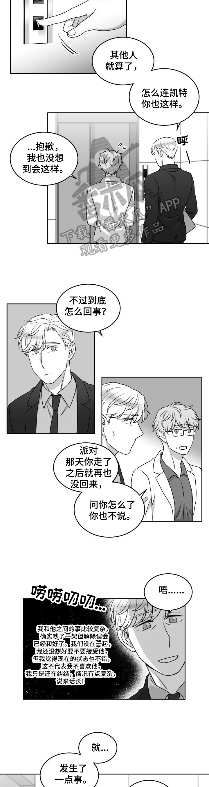 第35话5