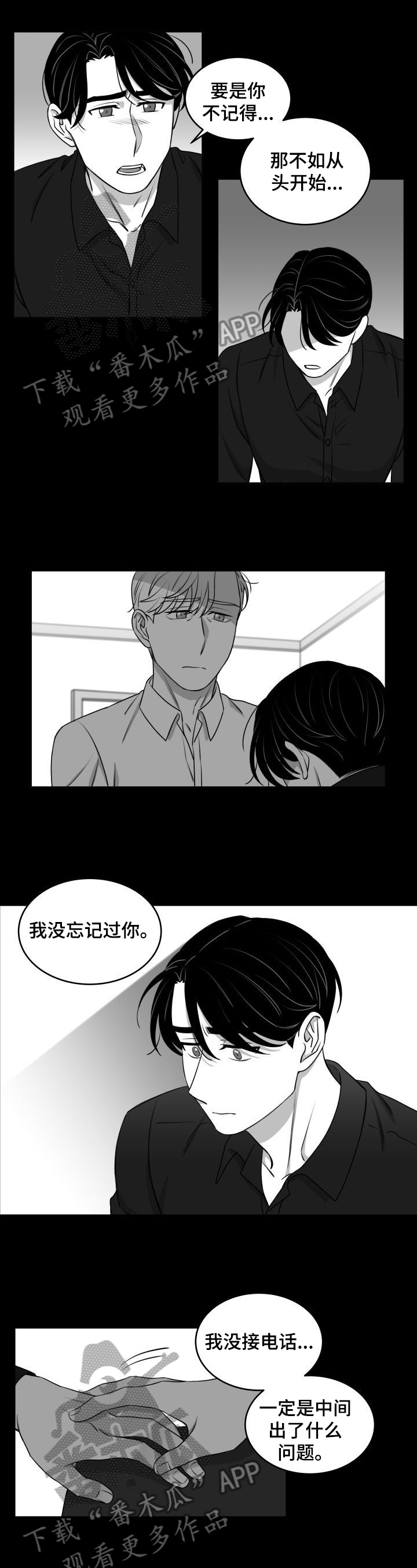 第34话0