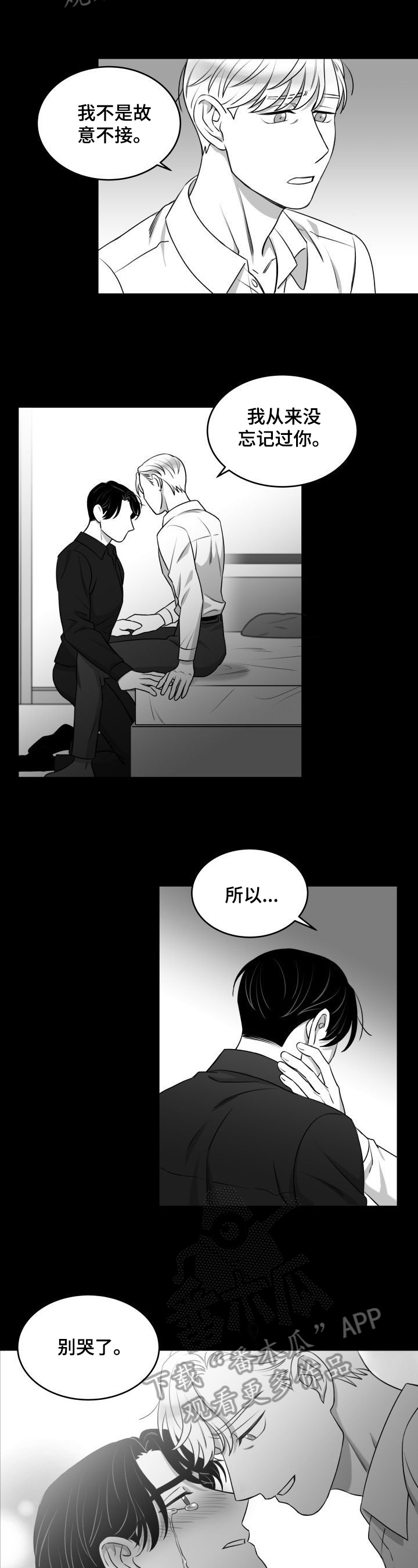 第34话1