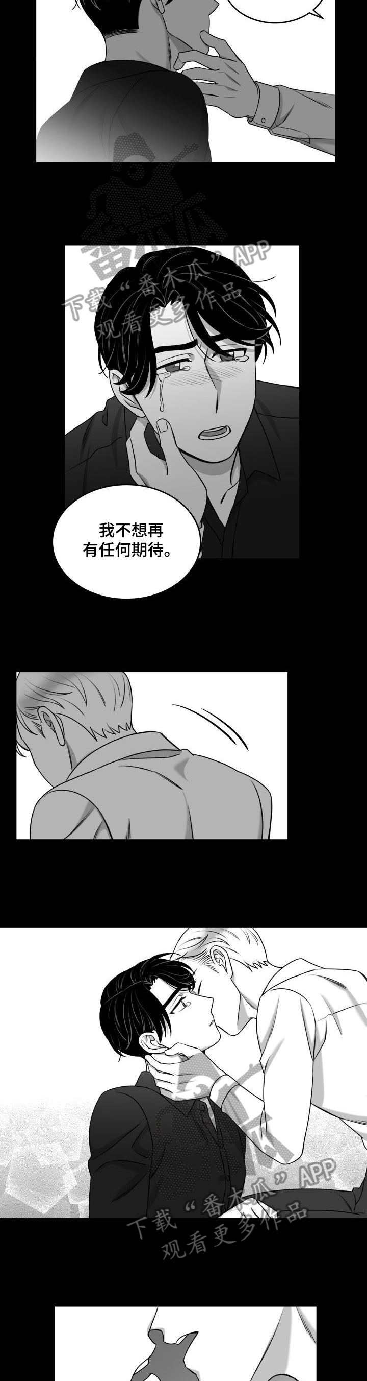 第34话4