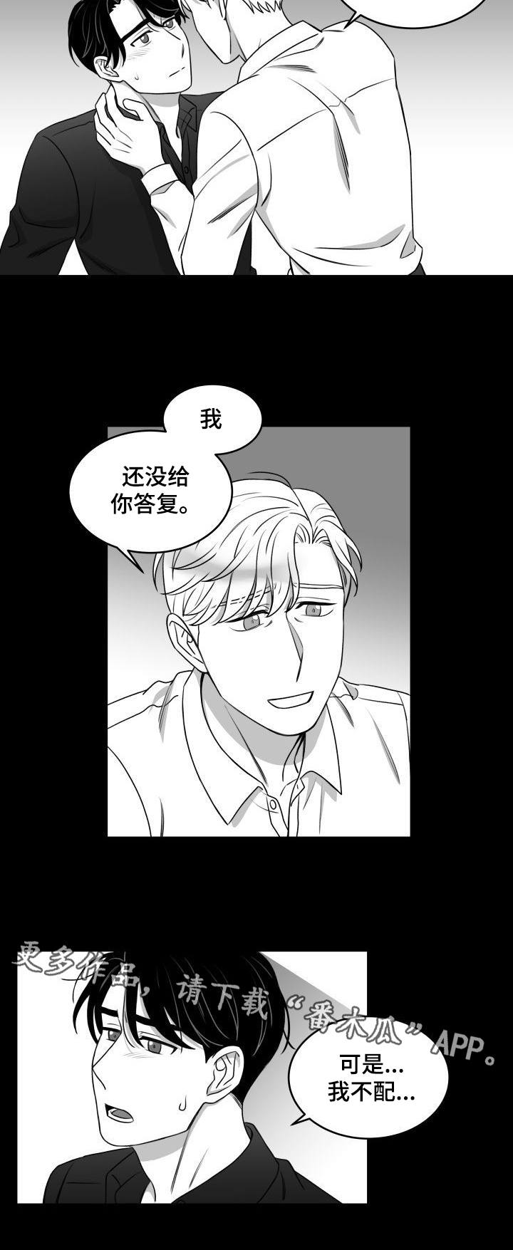 第34话6