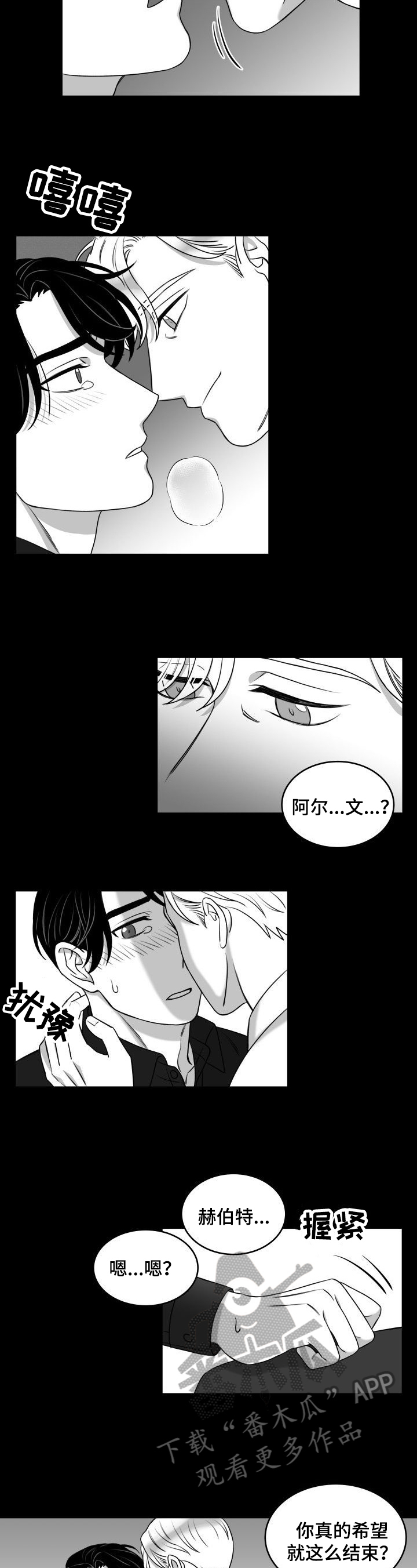 第34话5