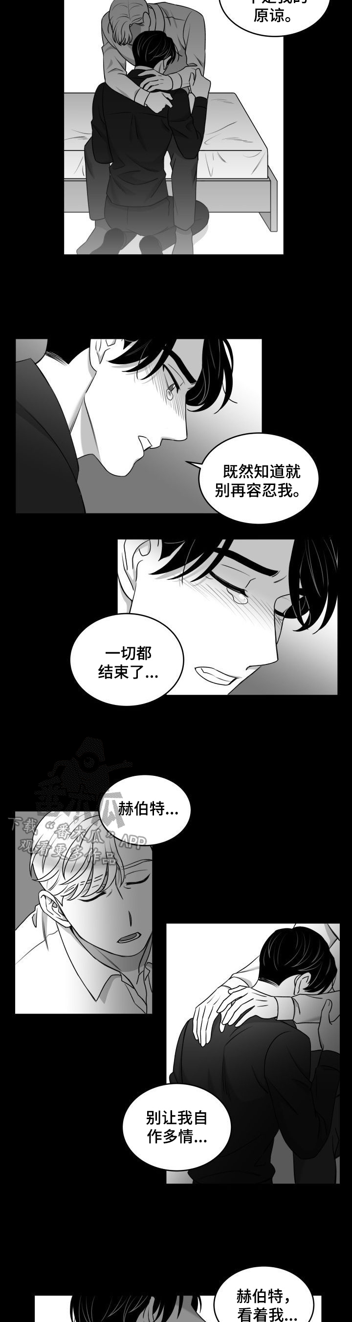 第34话3