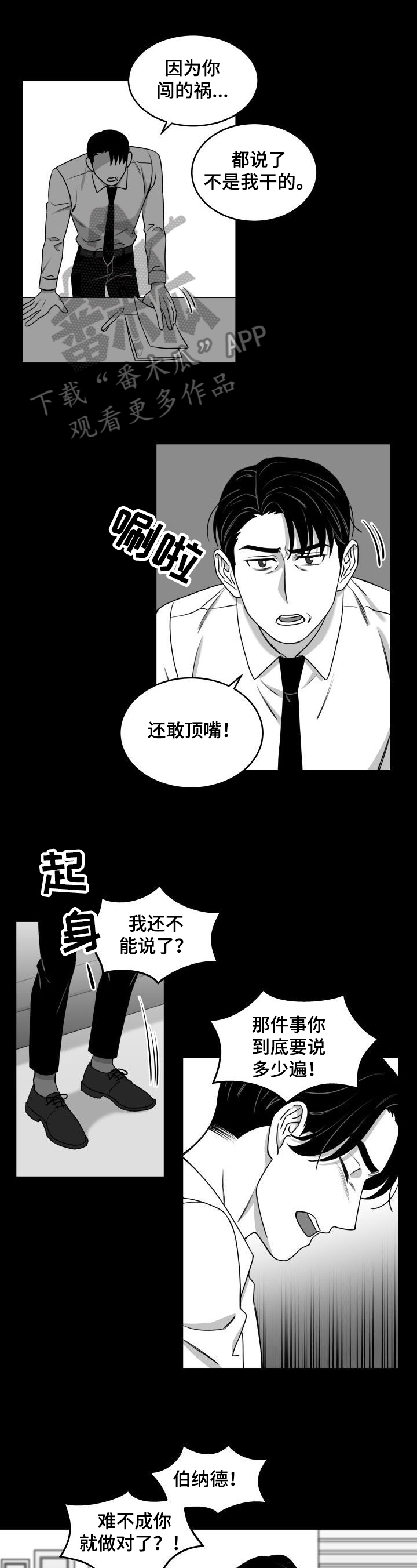 第33话0