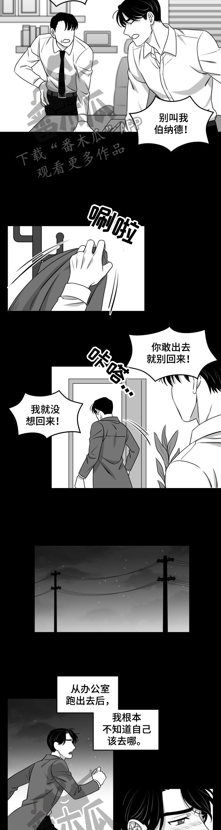 第33话1