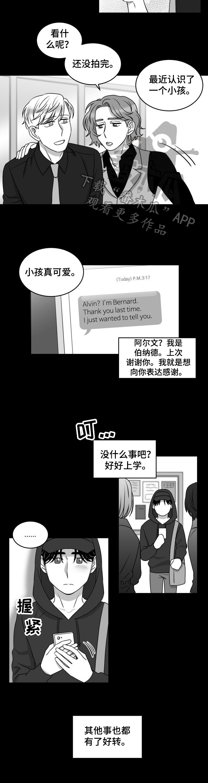 第32话1