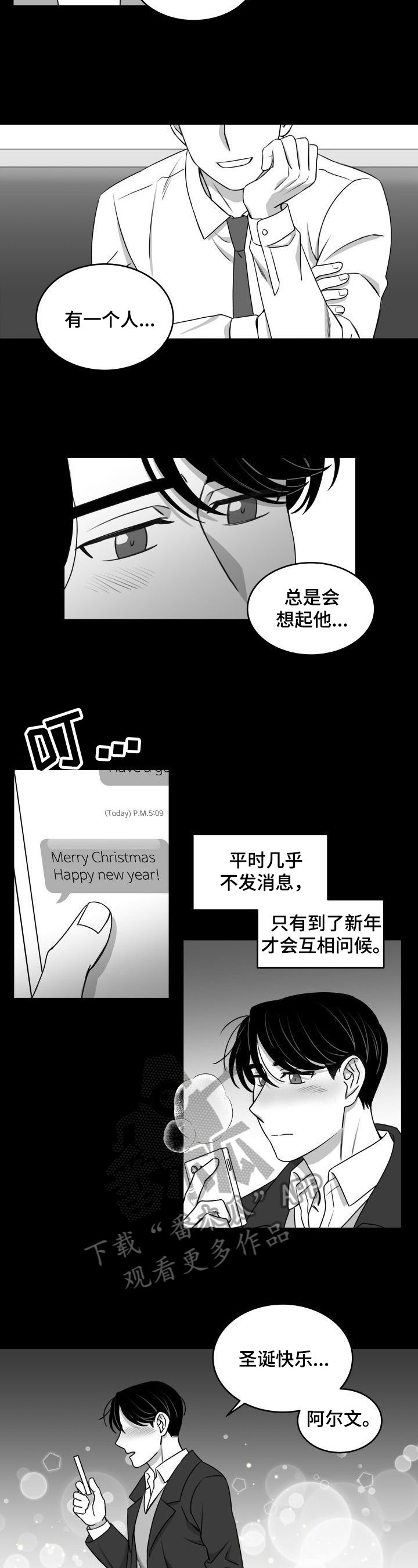 第32话3
