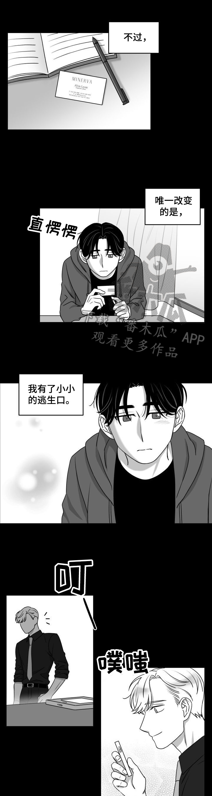 第32话0