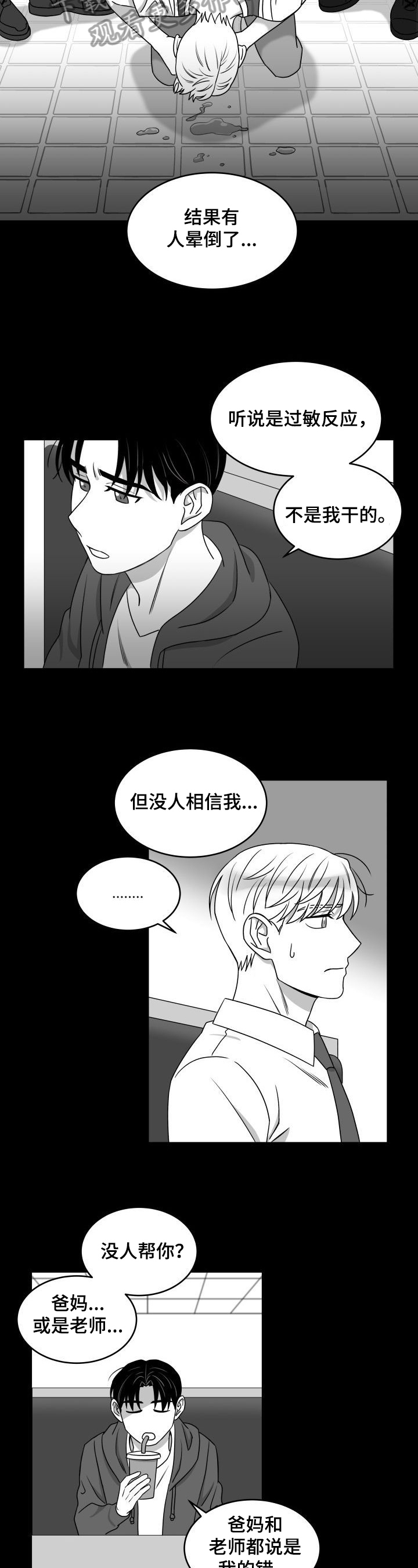 第31话1