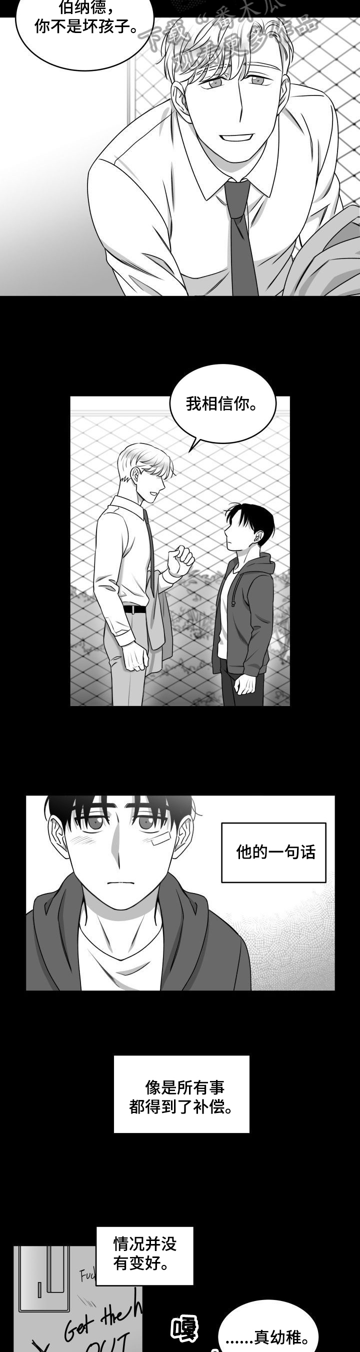 第31话6