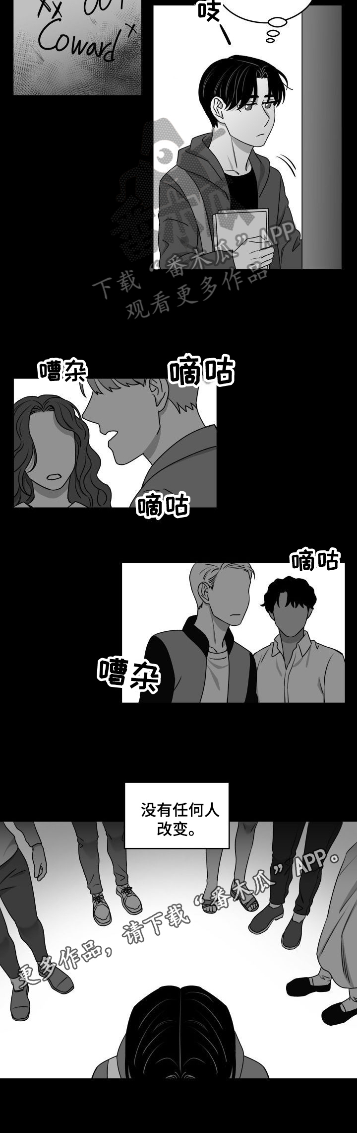 第31话7