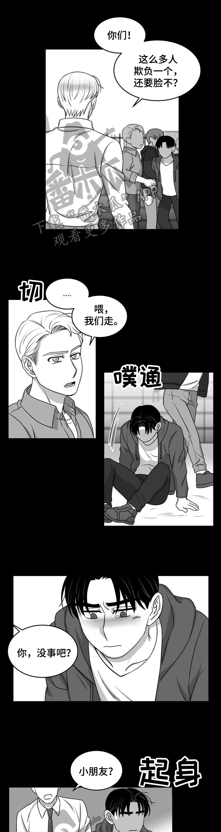 第30话0