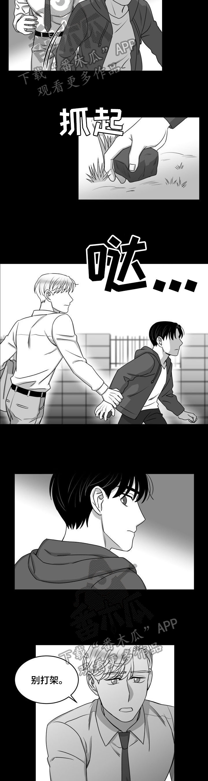 第30话1