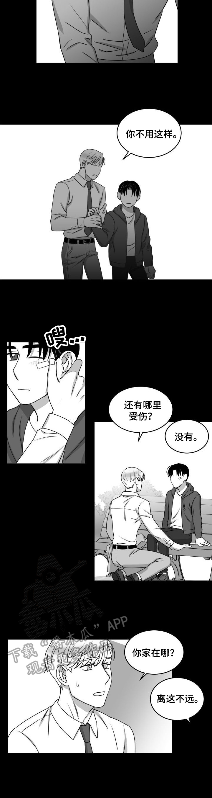 第30话2