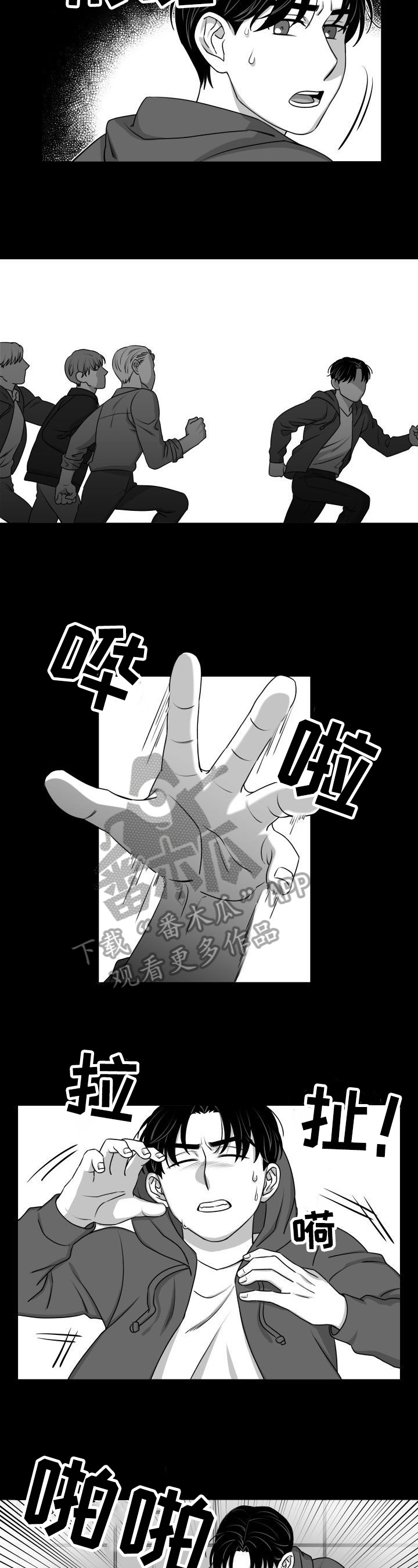 第29话4