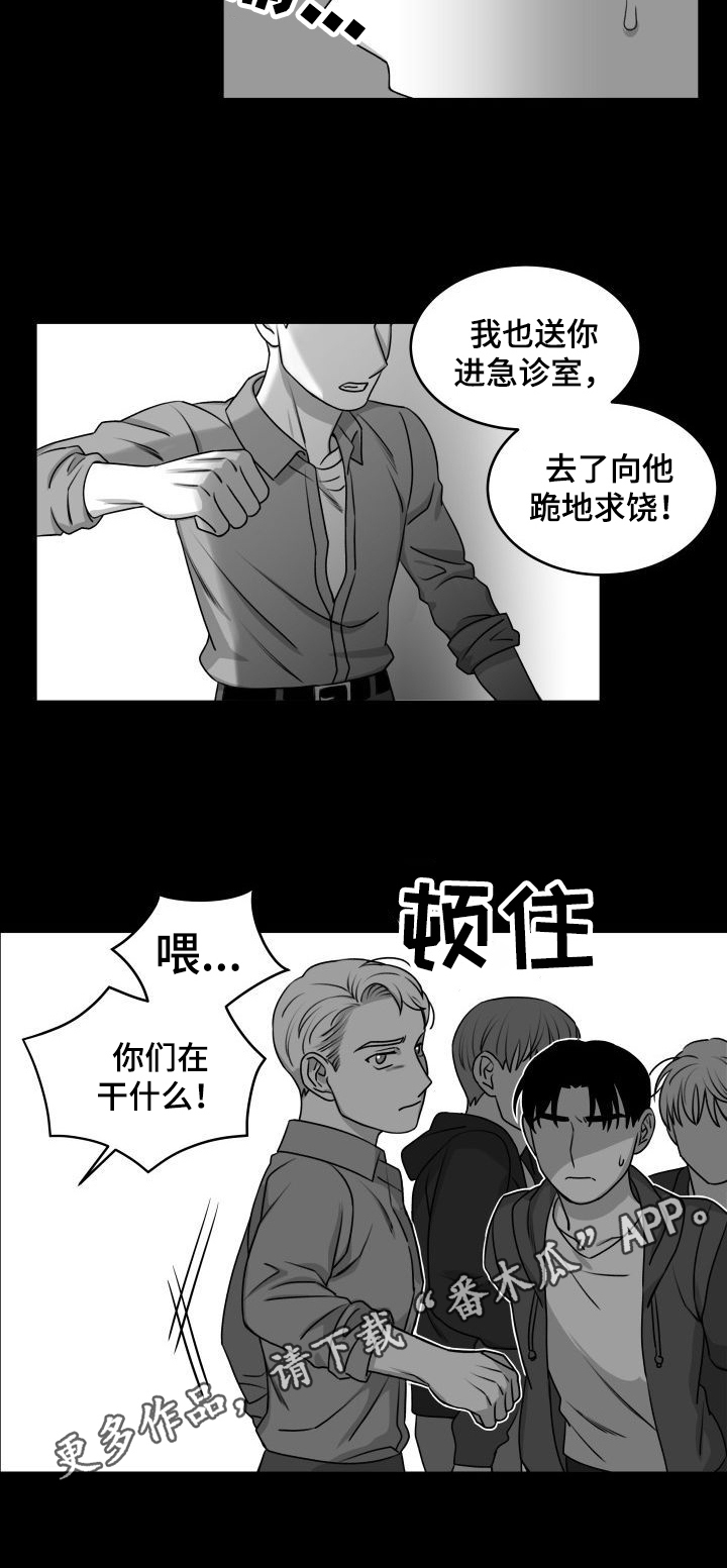 第29话7