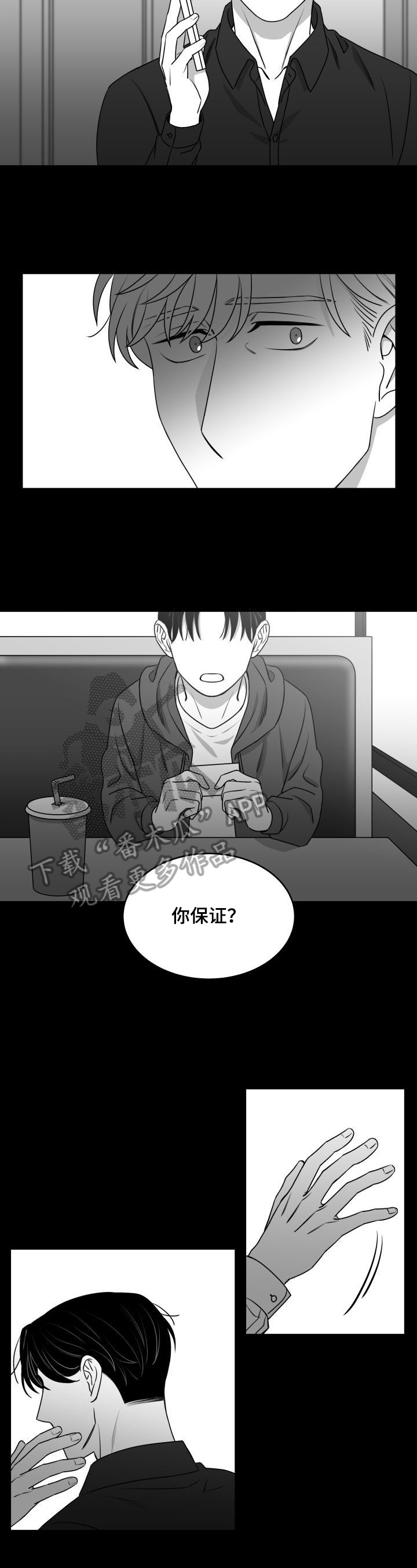 第29话1