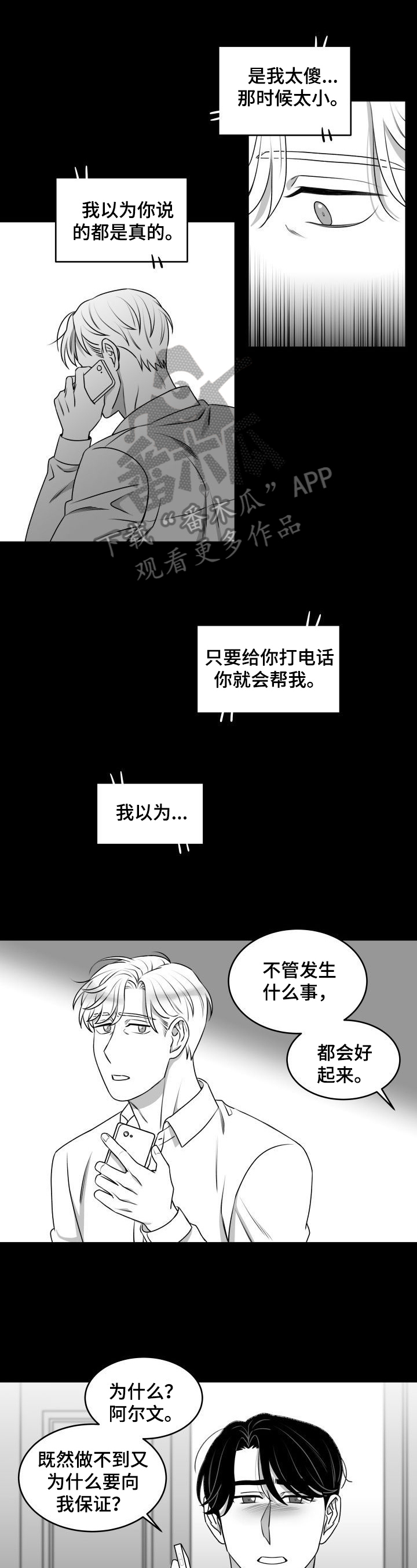 第29话0