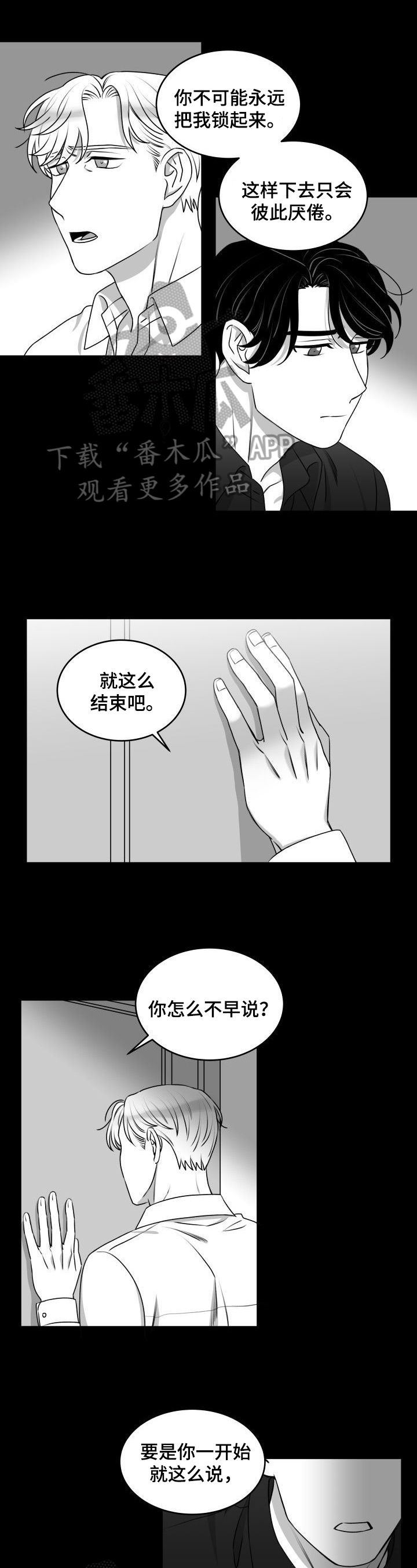 第28话0