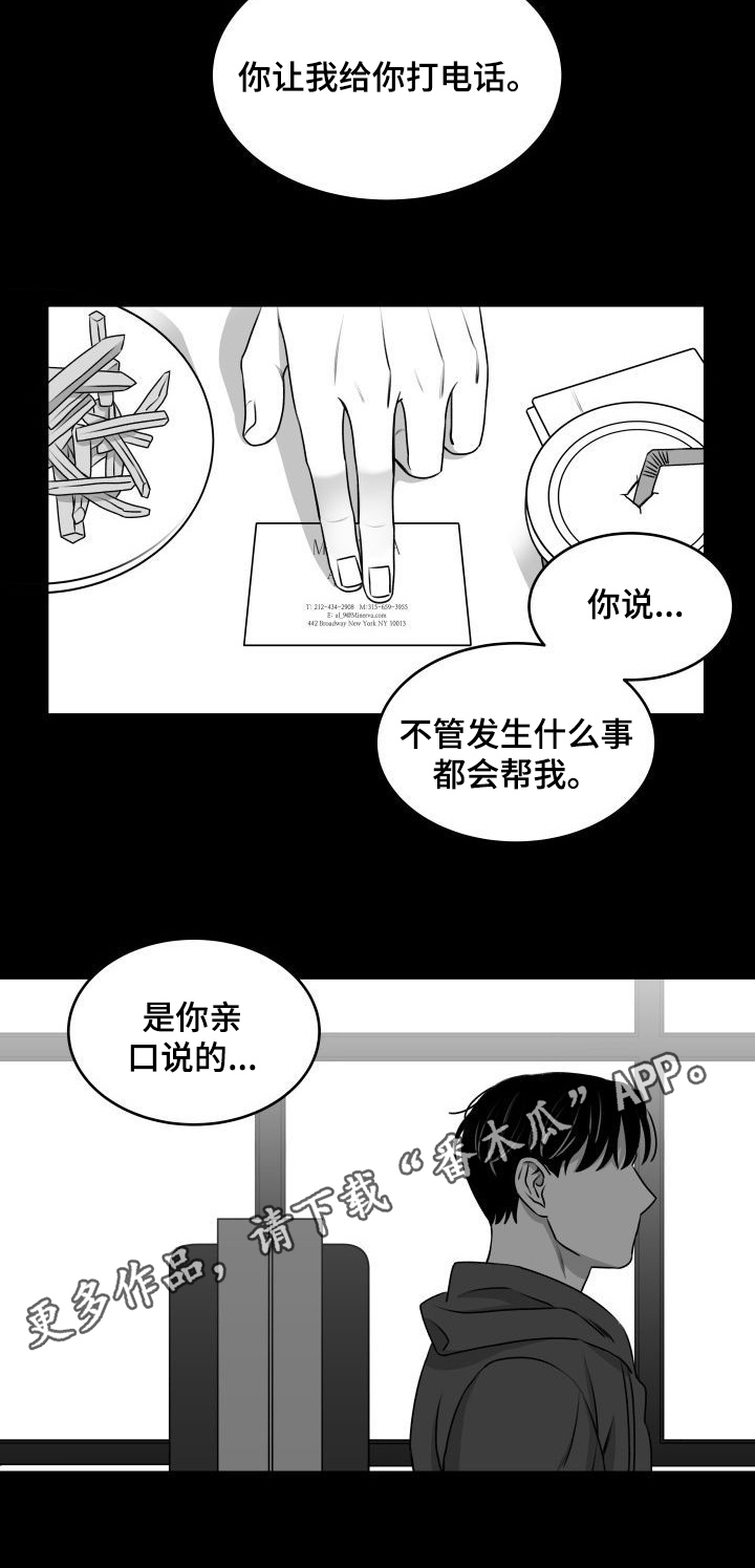 第28话7