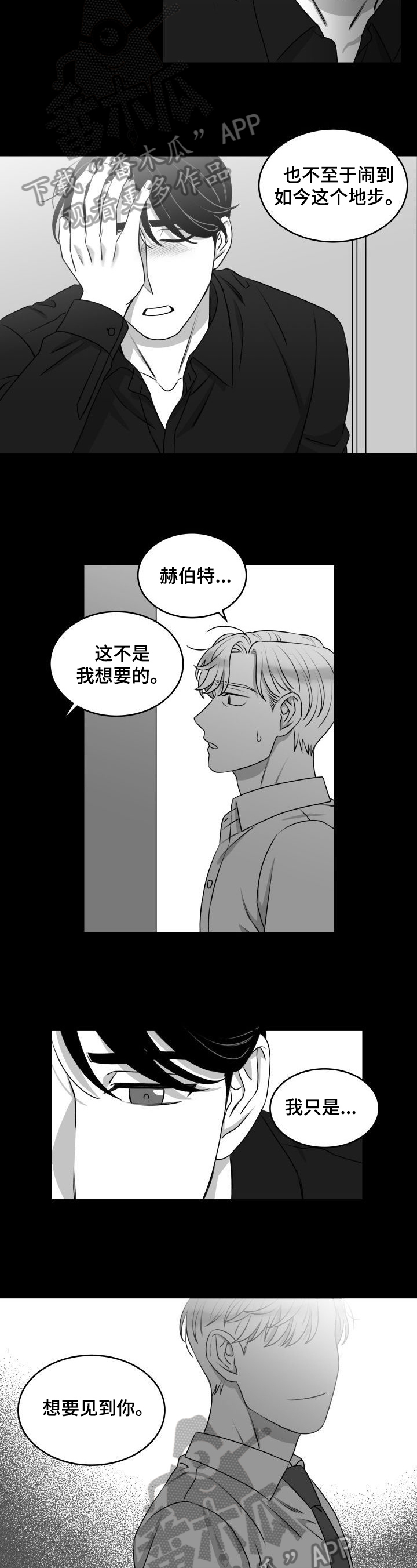第28话1