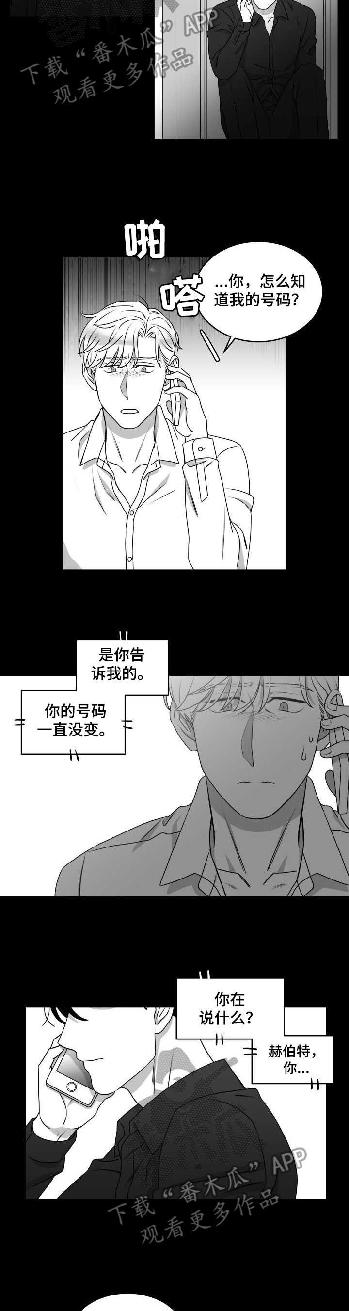 第28话5