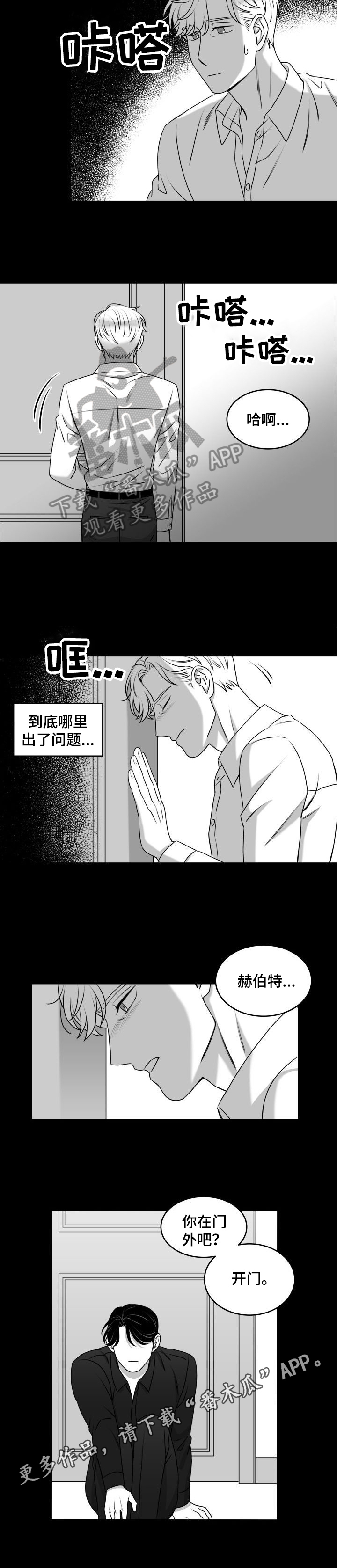第27话7