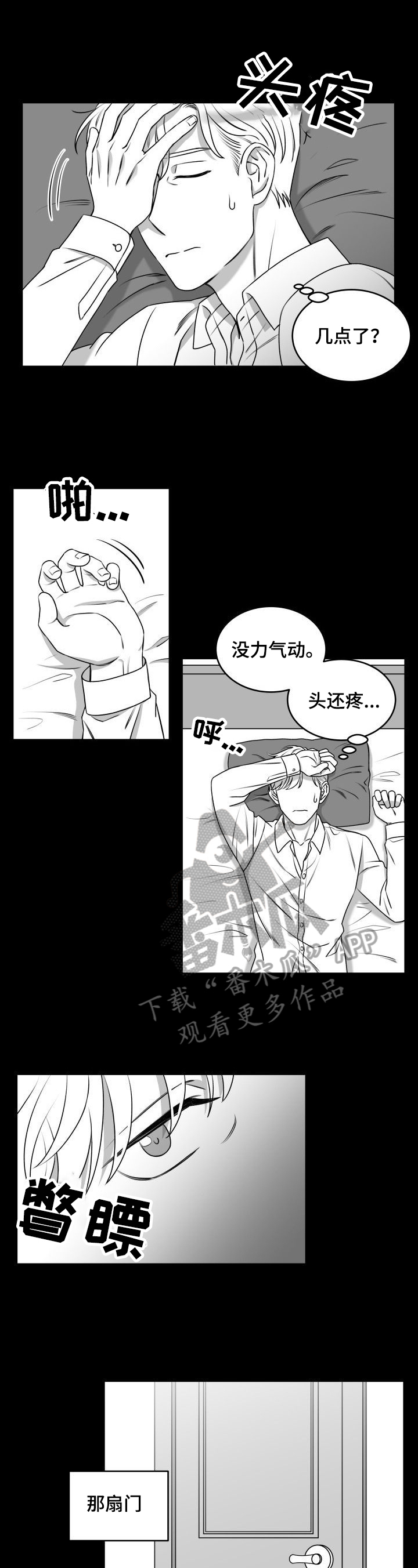第27话5
