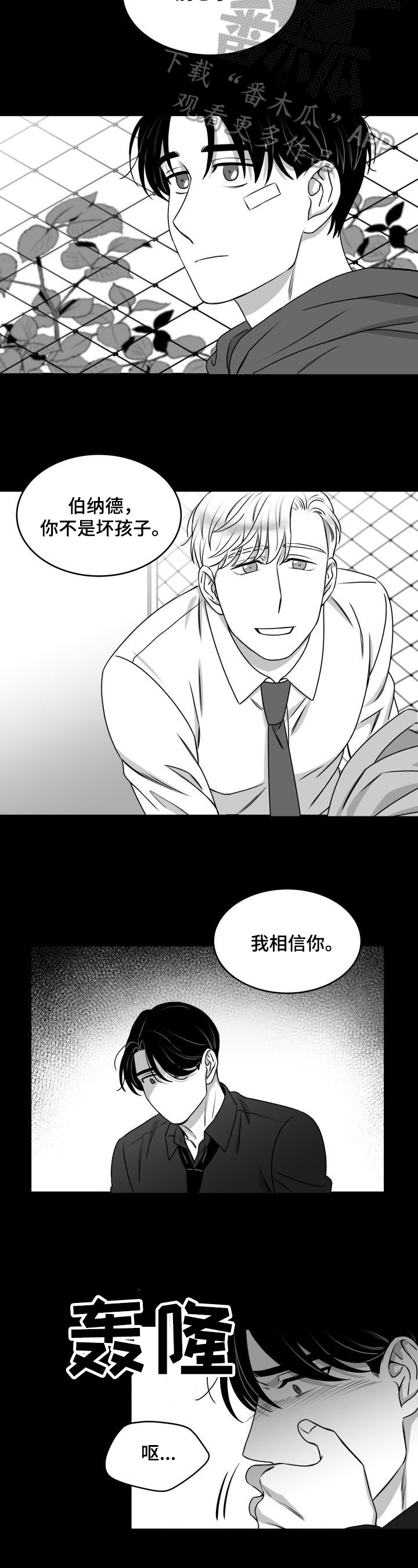 第27话2