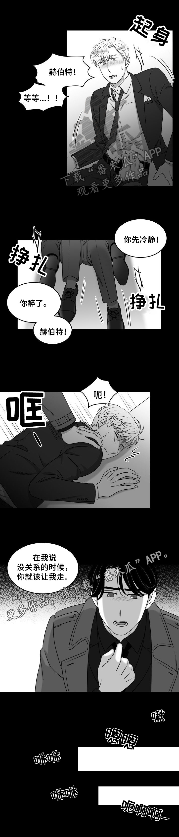 第26话7