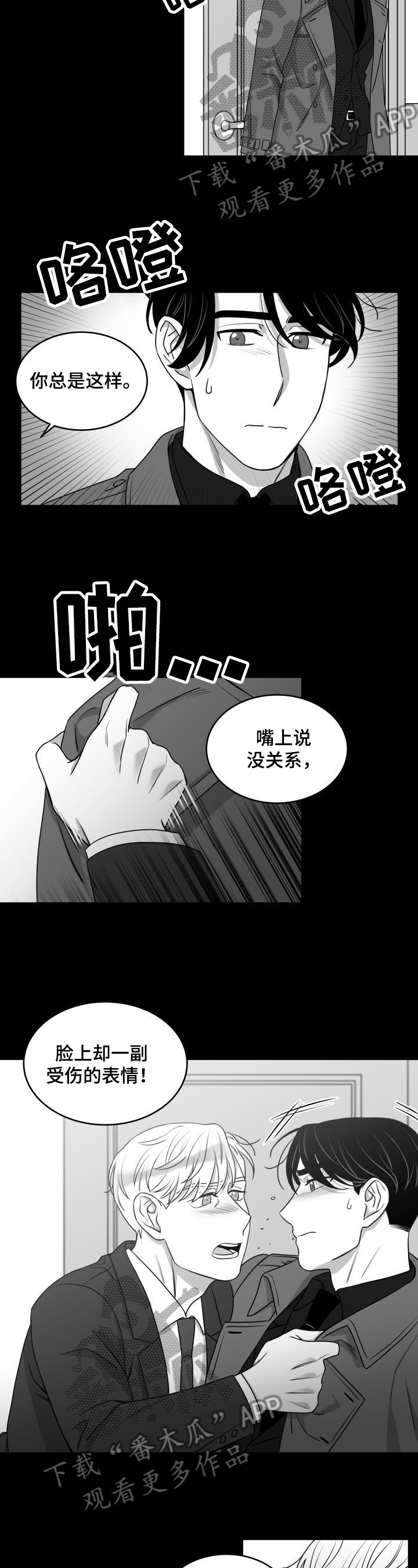 第26话1