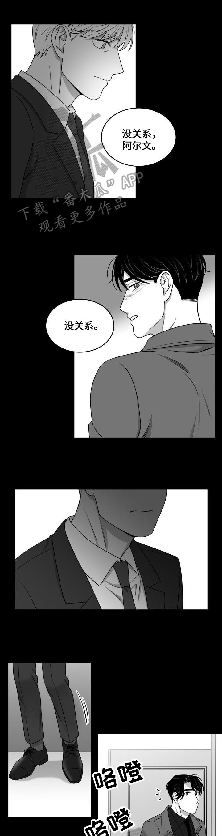 第26话0