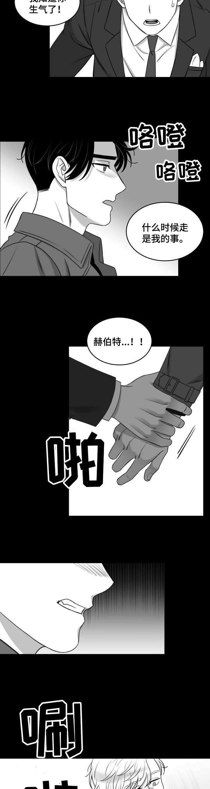 第25话1